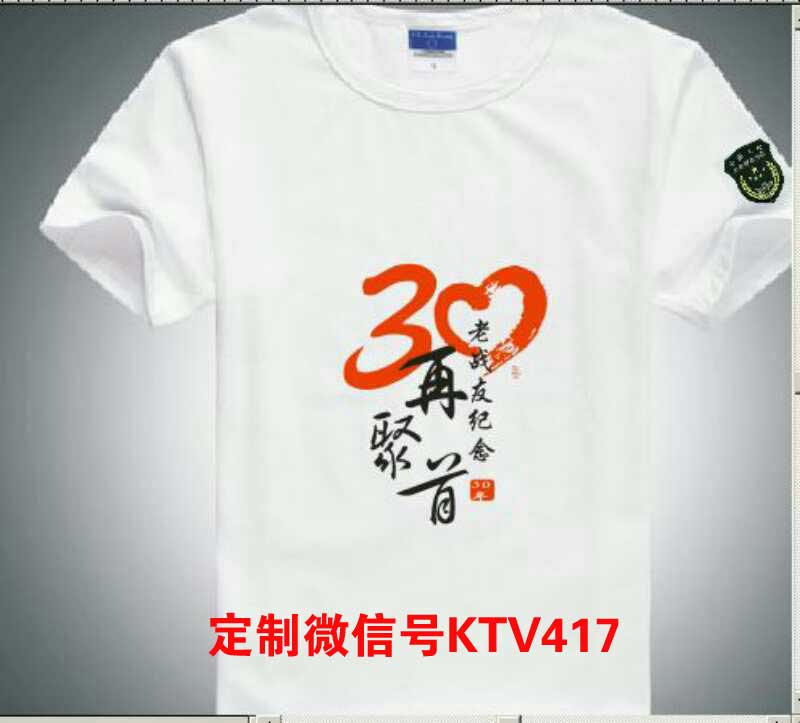 30���(zh��n)�Ѿە��o��T��