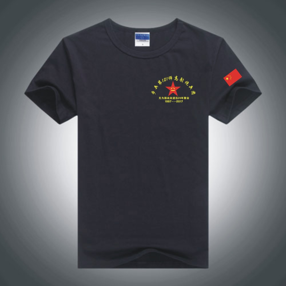 ��ɫ��(zh��n)�ѕ�T��