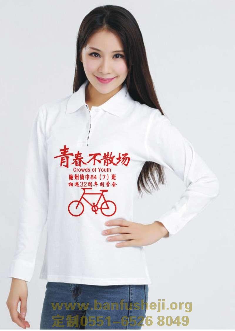 ����ͬ�W�ە����b��ʲô���m���L��T��orץ�q�l(w��i)����