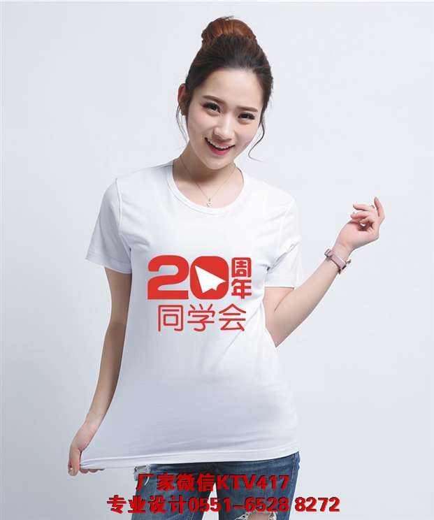 20��ͬ�W�ە����b�OӋ��20����ͬ�W�ە��·��D��