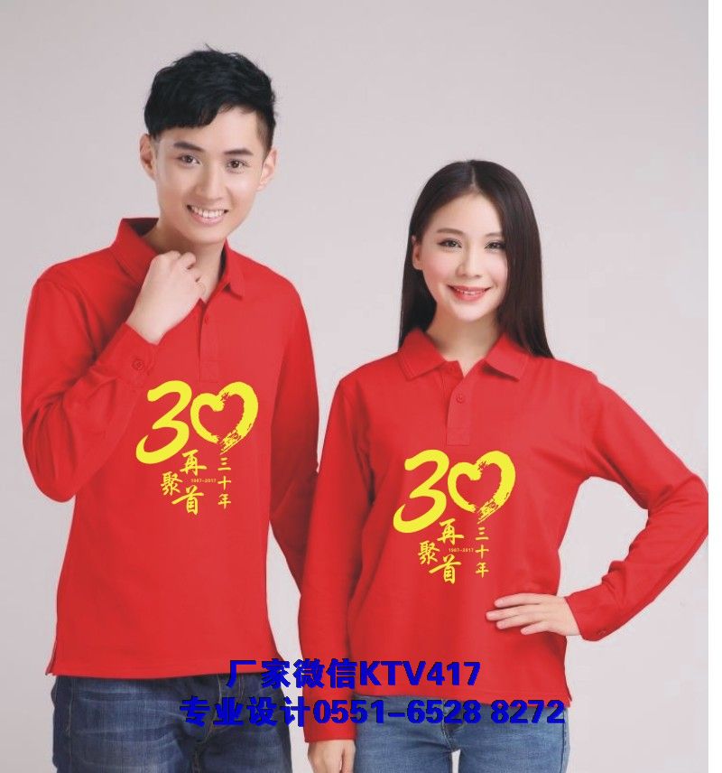 30��ͬ�W(xu��)�����b��ʽ