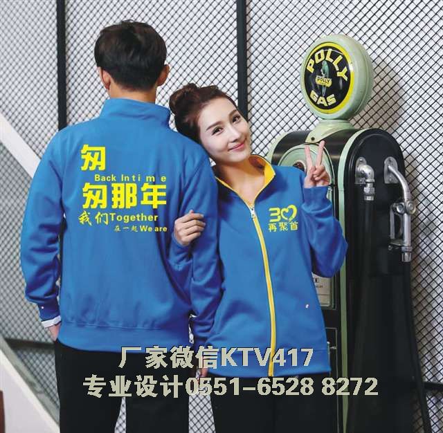 30ͬ�W(xu��)��(hu��)�y(t��ng)һ���b