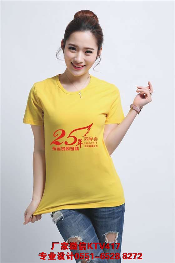 25��ͬ�W(xu��)�ە�(hu��)T���O(sh��)Ӌ(j��)