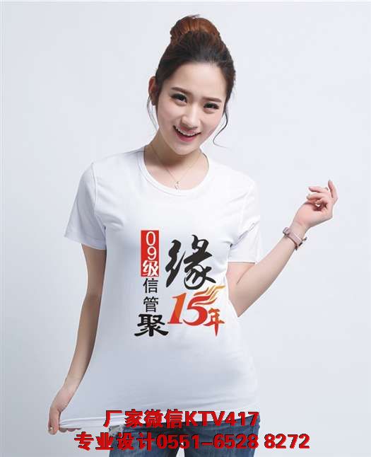 ���I(y��)15��ͬ�W(xu��)�ە����b�D��