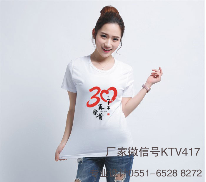 30��ͬ�W�ە��߄�����