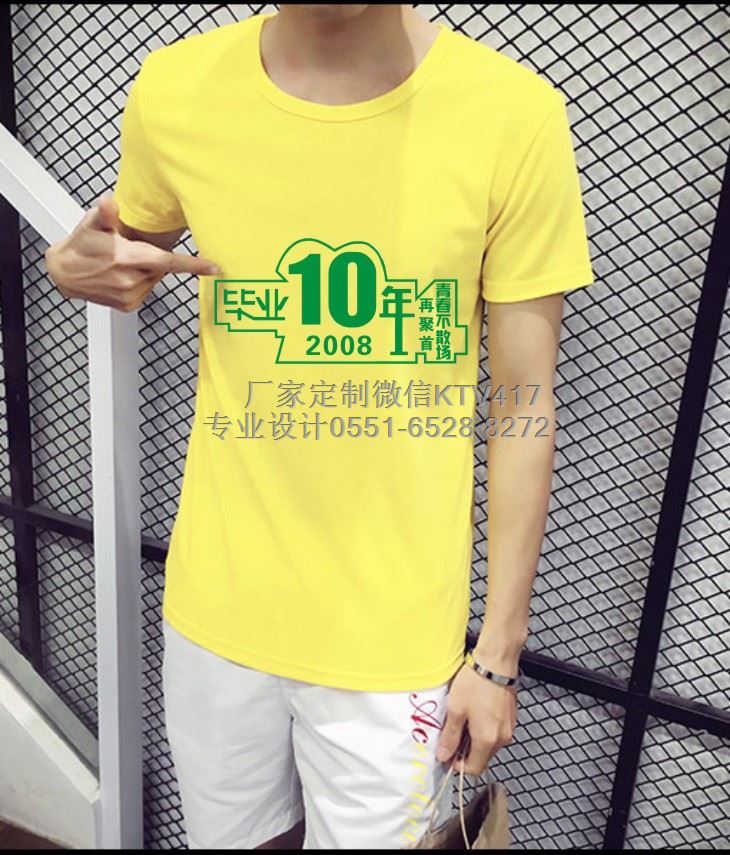 ���I(y��)ʮ��T�����OӋ