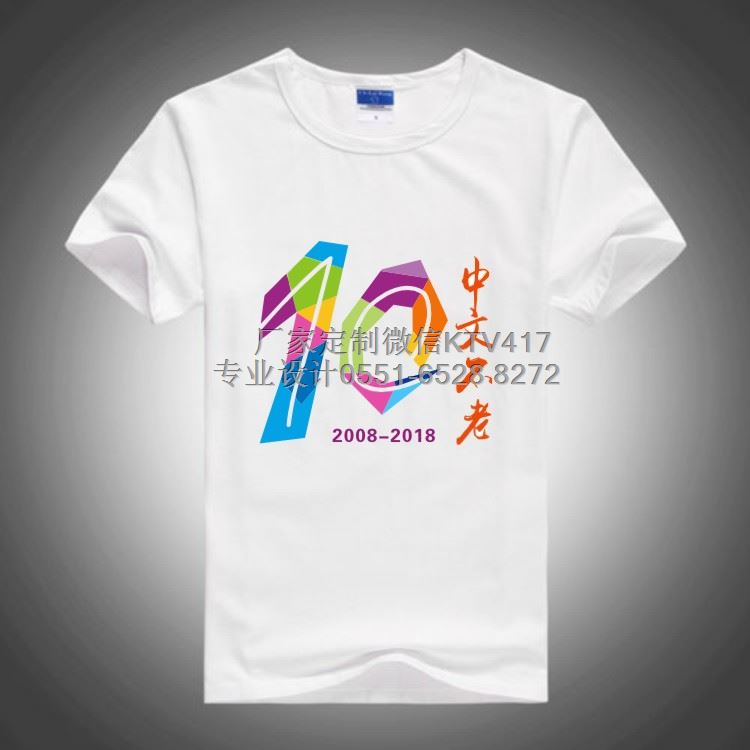 ���I(y��)10��༉�ە��Ļ����D��