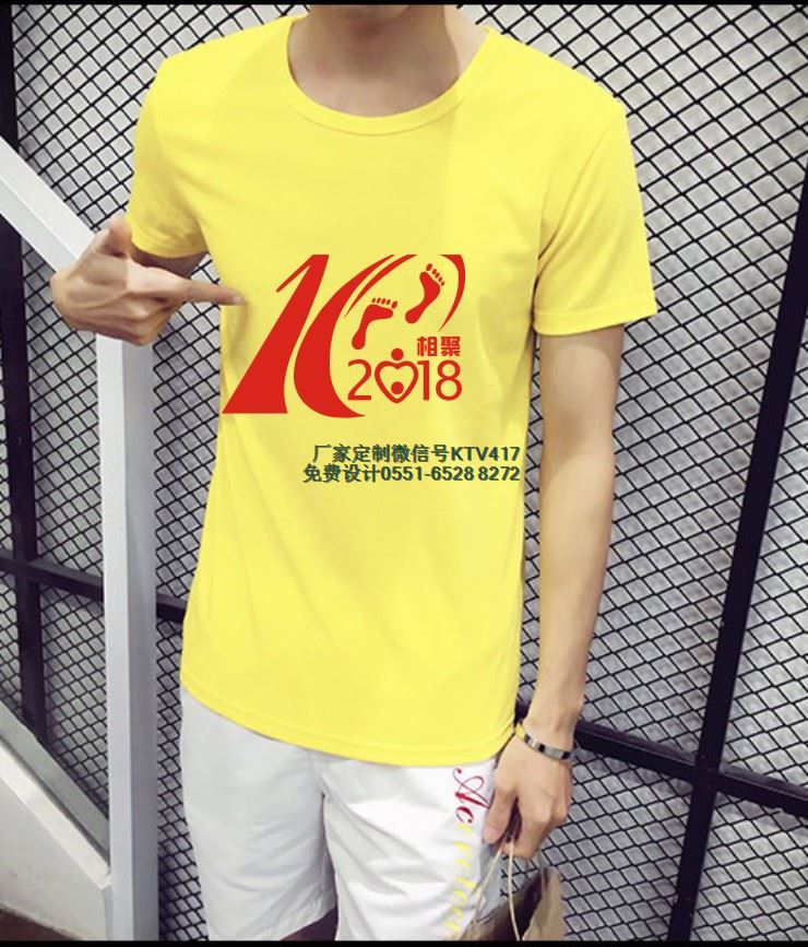 I(y)10ͬW(xu)ە(hu)ĻO(sh)Ӌ(j)ʮͬW(xu)(hu)TD·(bio)Z̖