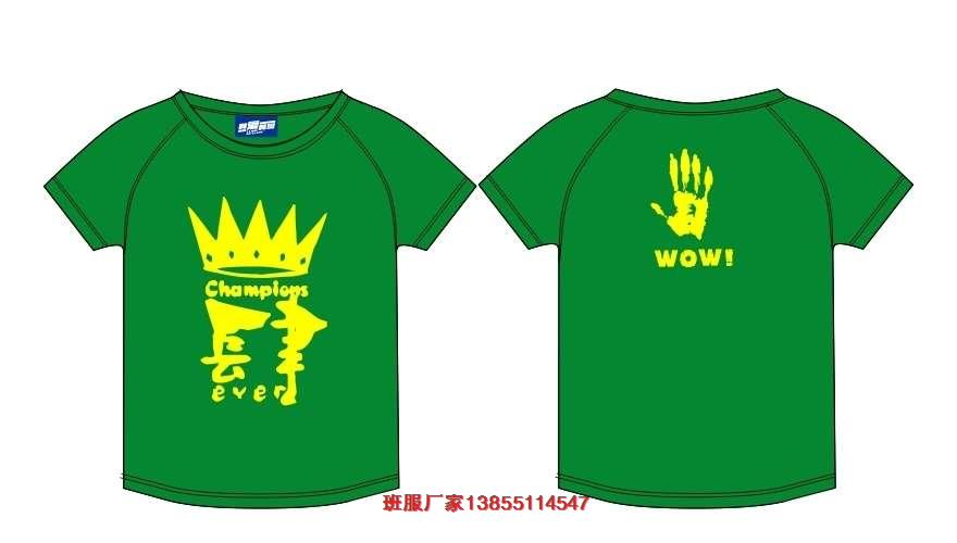 4���D����ͬ�W(xu��)�ە�4��T���O(sh��)Ӌ