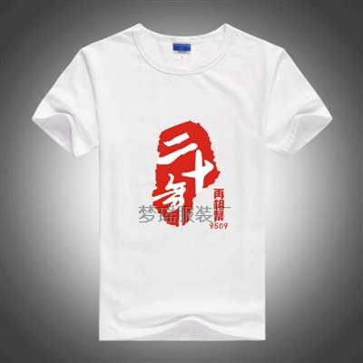 ͬ�W(xu��)�ە��Ļ����D����20�꣩