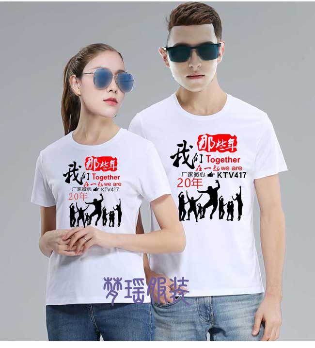 20��ͬ�W(xu��)�ە�T������