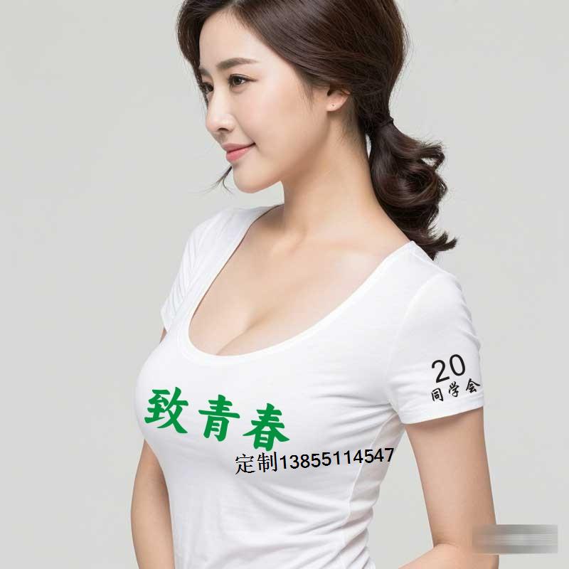 20ͬW(xu)ە(hu)TD֮ഺ